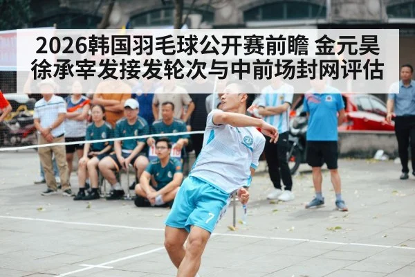 badminton men doubles match action